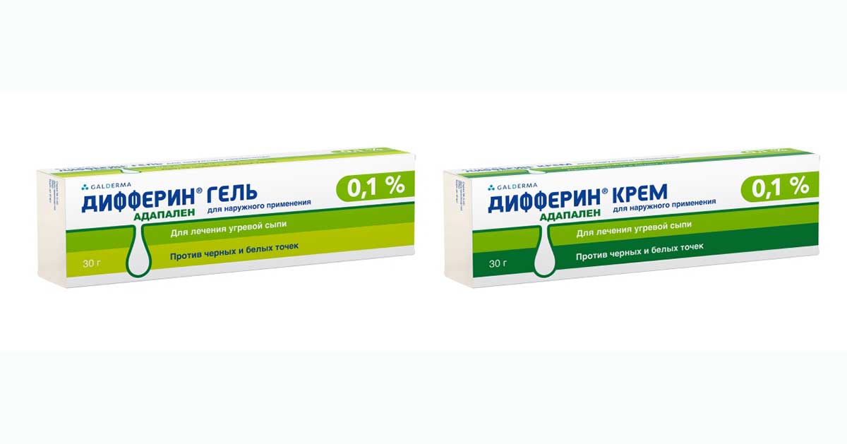 Проблемная кожа акне
