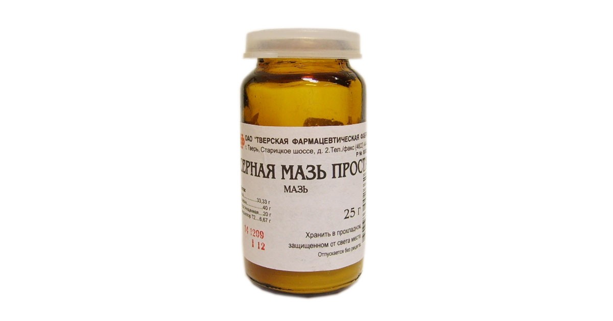 Серная мазь от акне