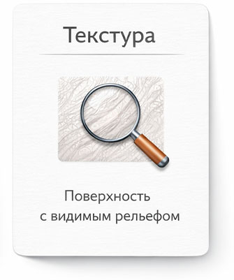 Инфографика вариантов постакне: пятна, неровная текстура и рубчики